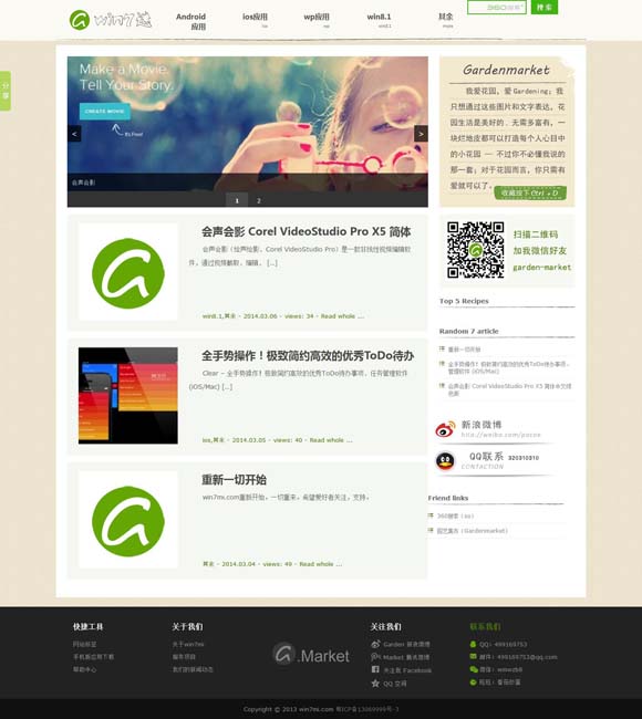 彩吧论坛福彩3d首页预测推荐号码 不负青春不负国！点赞巴黎奥运会“00”后中国小将