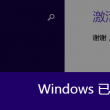 天齐网试机号后专家分析